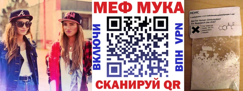 Магазины продажи наркотиков Неман АМФ Меф мяу мяу ГАШ
