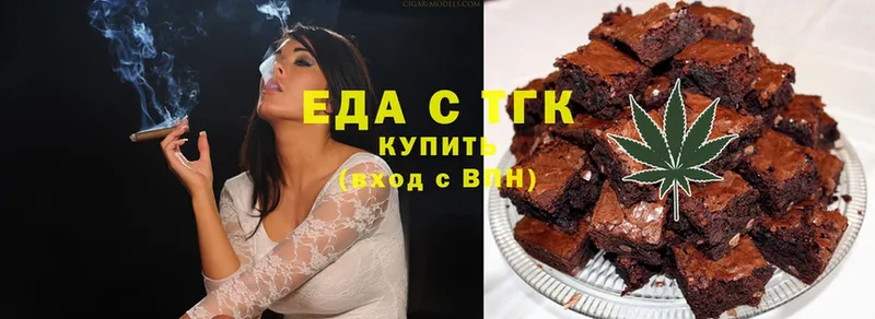 площадка телеграм  Неман  Cannafood марихуана 