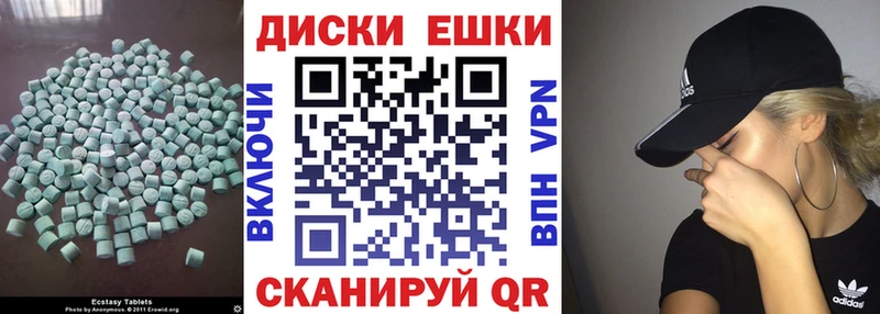 Ecstasy VHQ  купить наркотик  Неман 