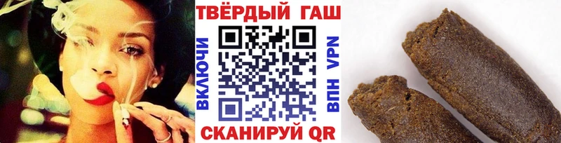 ГАШИШ ice o lator  Неман 