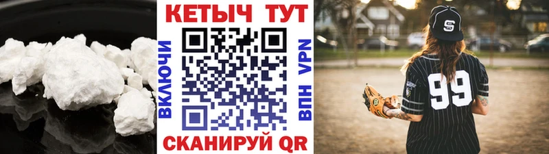 КЕТАМИН VHQ  где можно купить наркотик  Неман 