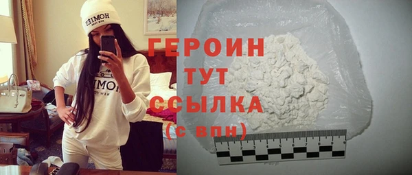 ГАЛЛЮЦИНОГЕННЫЕ ГРИБЫ Нягань