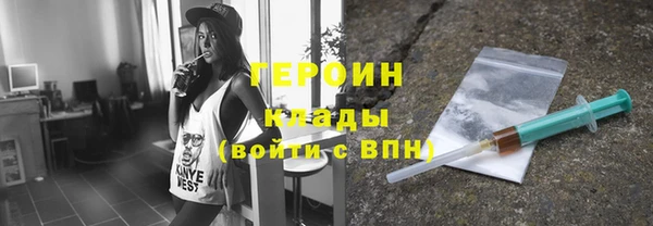 ГАЛЛЮЦИНОГЕННЫЕ ГРИБЫ Нягань