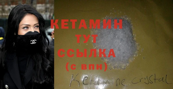 герыч Нязепетровск