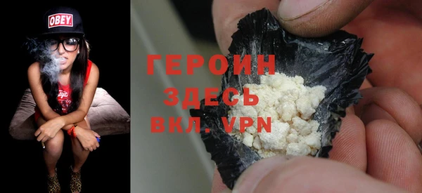 ГАЛЛЮЦИНОГЕННЫЕ ГРИБЫ Нягань