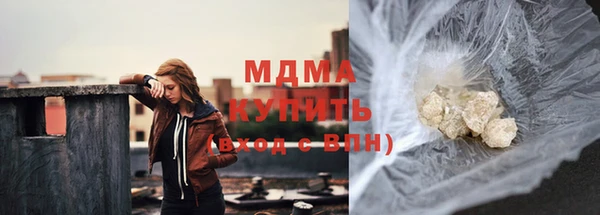 герыч Нязепетровск