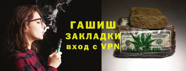 ГАЛЛЮЦИНОГЕННЫЕ ГРИБЫ Нягань