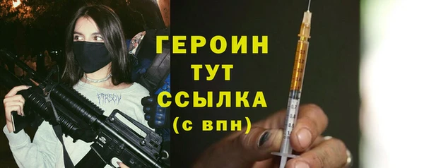 герыч Нязепетровск
