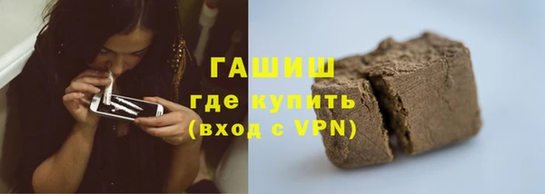 ГАЛЛЮЦИНОГЕННЫЕ ГРИБЫ Нягань