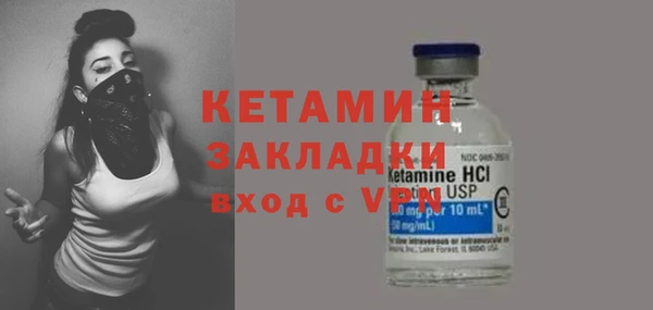 герыч Нязепетровск