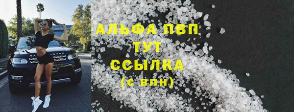 герыч Нязепетровск