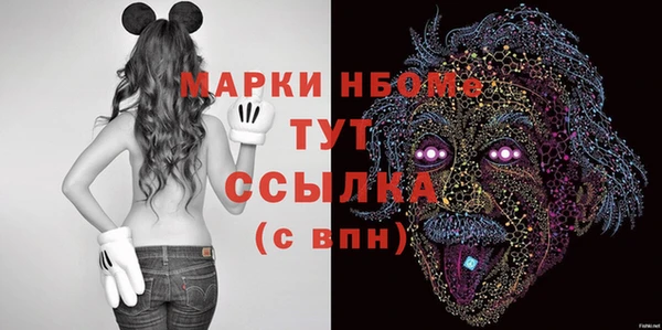 jwh Осинники