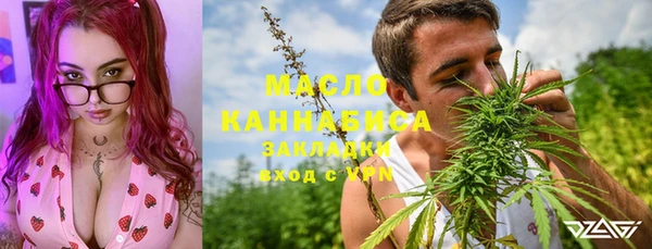 ГАЛЛЮЦИНОГЕННЫЕ ГРИБЫ Нягань