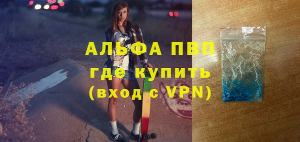 герыч Нязепетровск