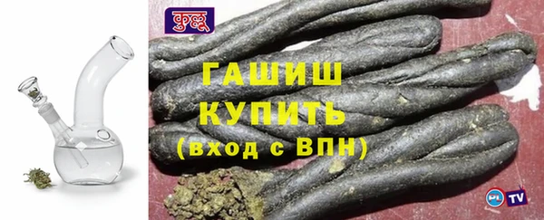 герыч Нязепетровск