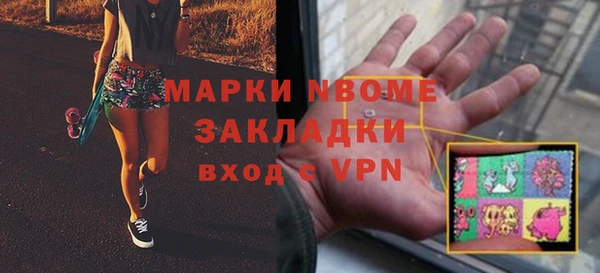герыч Нязепетровск