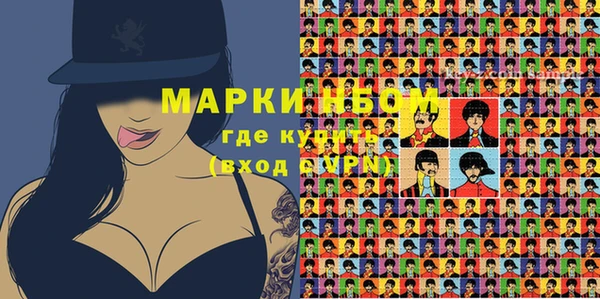 ГАЛЛЮЦИНОГЕННЫЕ ГРИБЫ Нягань