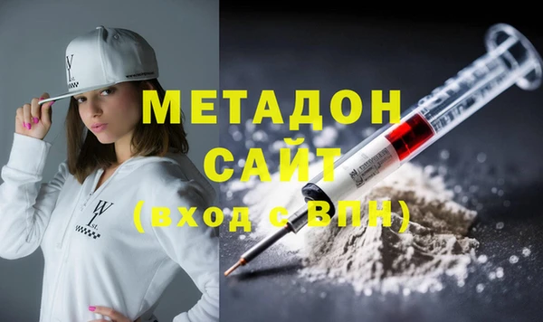 герыч Нязепетровск