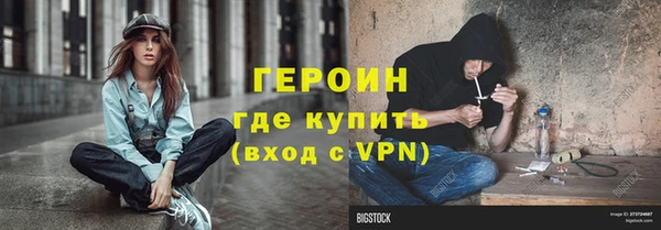 гидропоника Волосово