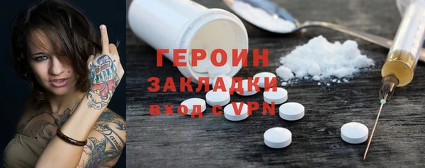 ГАЛЛЮЦИНОГЕННЫЕ ГРИБЫ Нягань