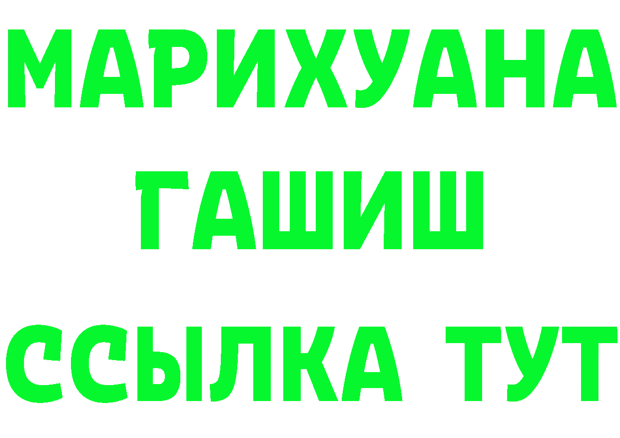 Alpha PVP Соль зеркало это mega Неман