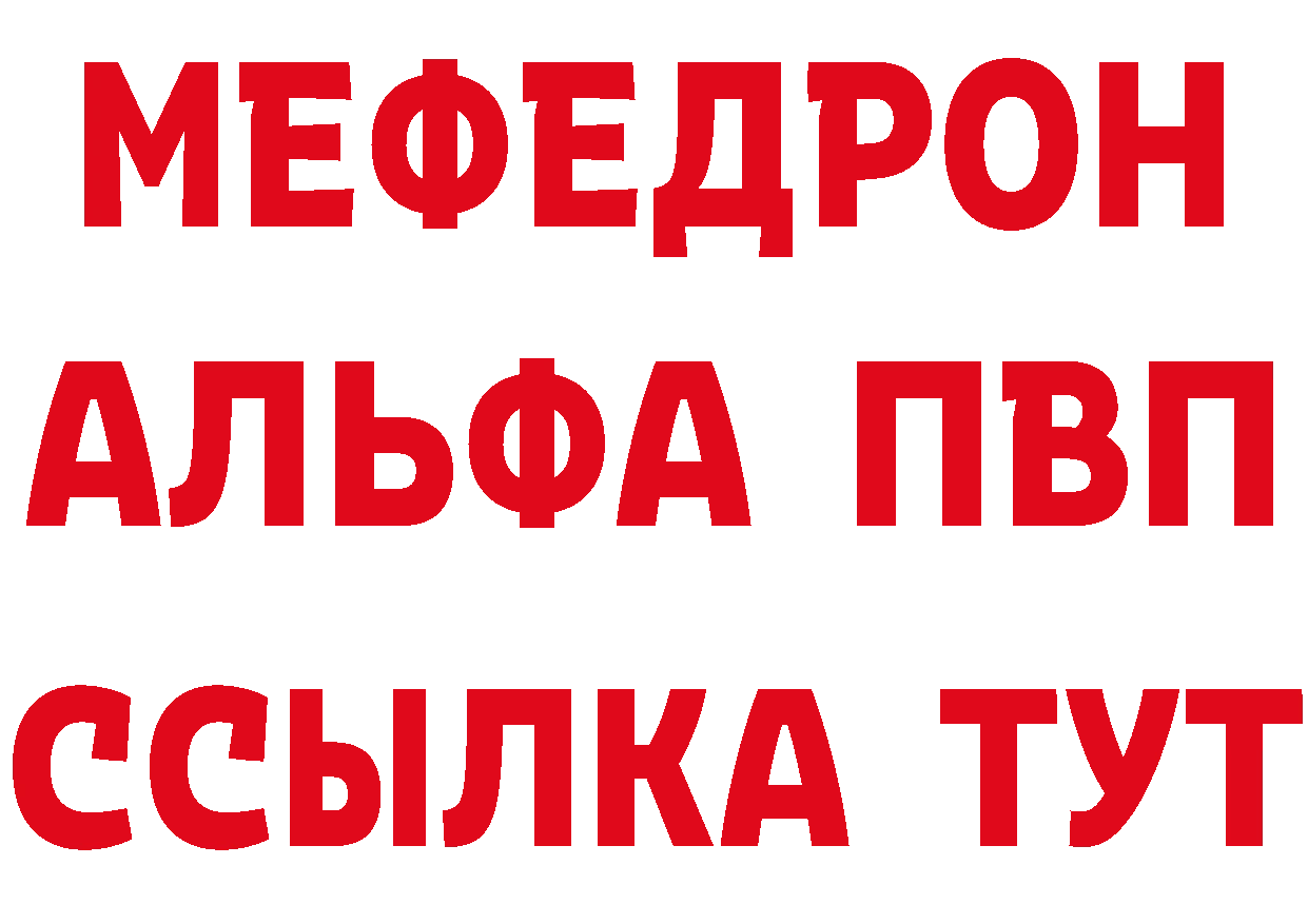 ТГК вейп рабочий сайт площадка blacksprut Неман