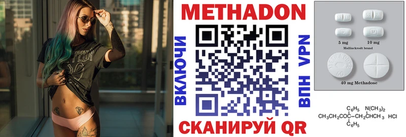 omg как зайти  Неман  МЕТАДОН мёд 