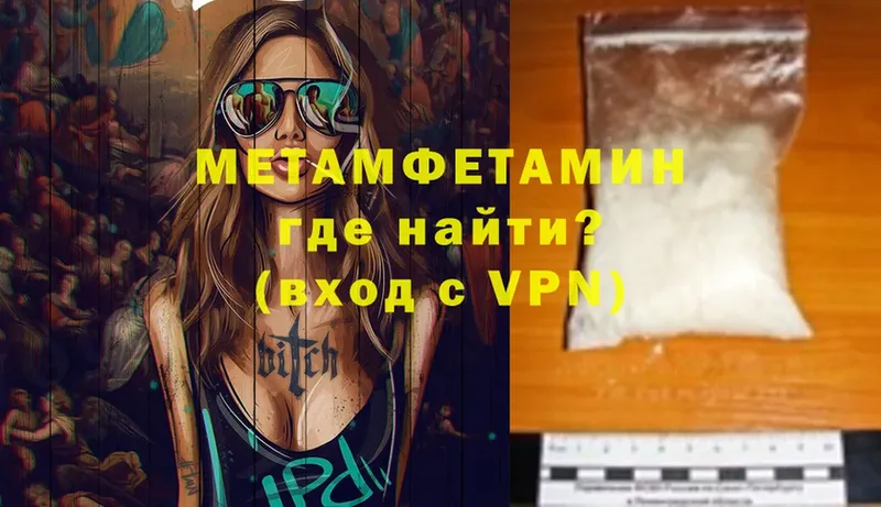 МЕТАМФЕТАМИН винт  Неман 